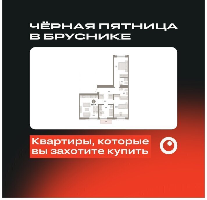 квартира г Тюмень жилой район «Речной порт» Центральный административный округ фото 1