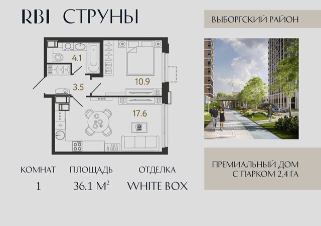 метро Проспект Просвещения р-н Выборгский муниципальный округ Шувалово-Озерки фото