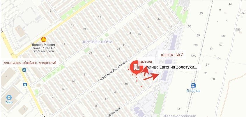 квартира г Самара Безымянка ул Евгения Золотухина 29 мкр Крутые Ключи фото 26