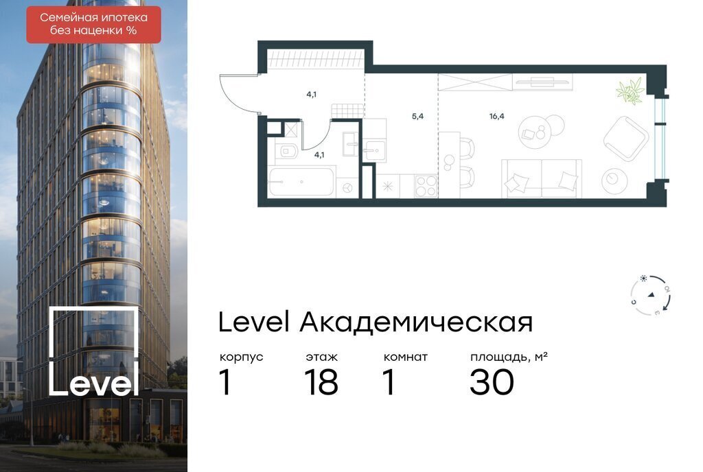 квартира г Москва метро Академическая ул Профсоюзная 2/22 муниципальный округ Академический фото 1