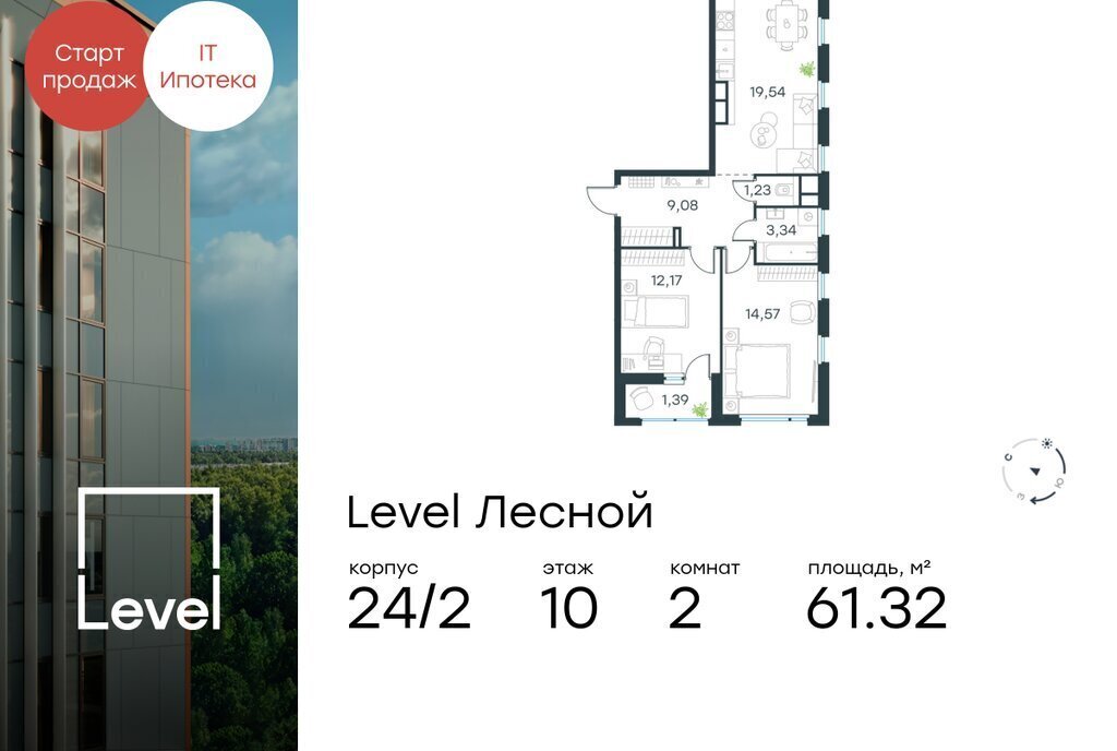 квартира направление Ленинградское (северо-запад) ш Пятницкое посёлок Отрадное, жилой комплекс Левел Лесной фото 1