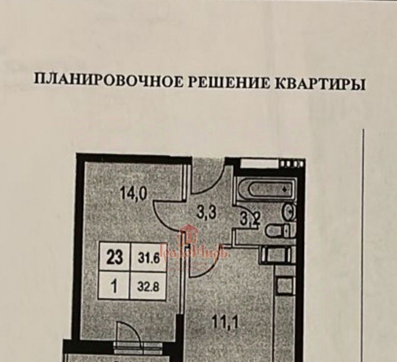 квартира городской округ Сергиево-Посадский г Хотьково ул Михеенко 25к/1 фото 21