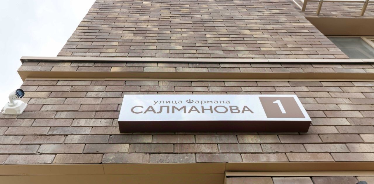 квартира г Тюмень р-н Калининский ул Фармана Салманова 1 Калининский административный округ фото 18