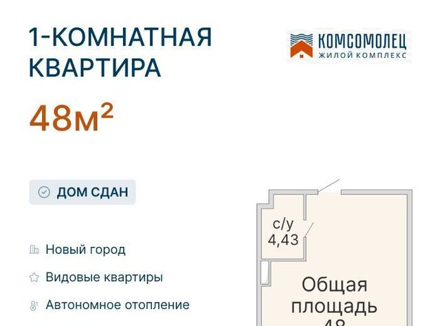 р-н Заволжский пр-кт Ленинского Комсомола 57а фото