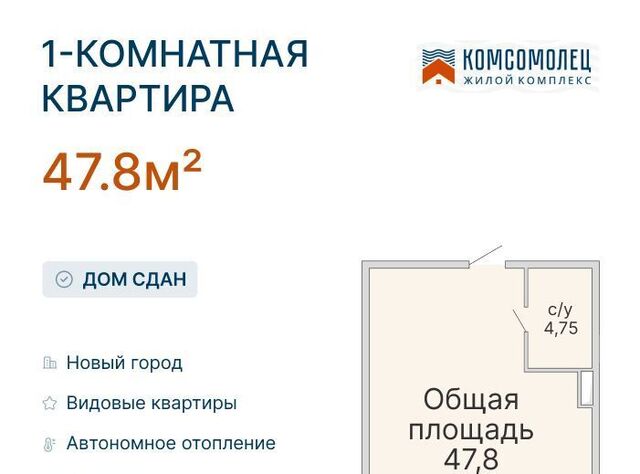 р-н Заволжский пр-кт Ленинского Комсомола 57а фото