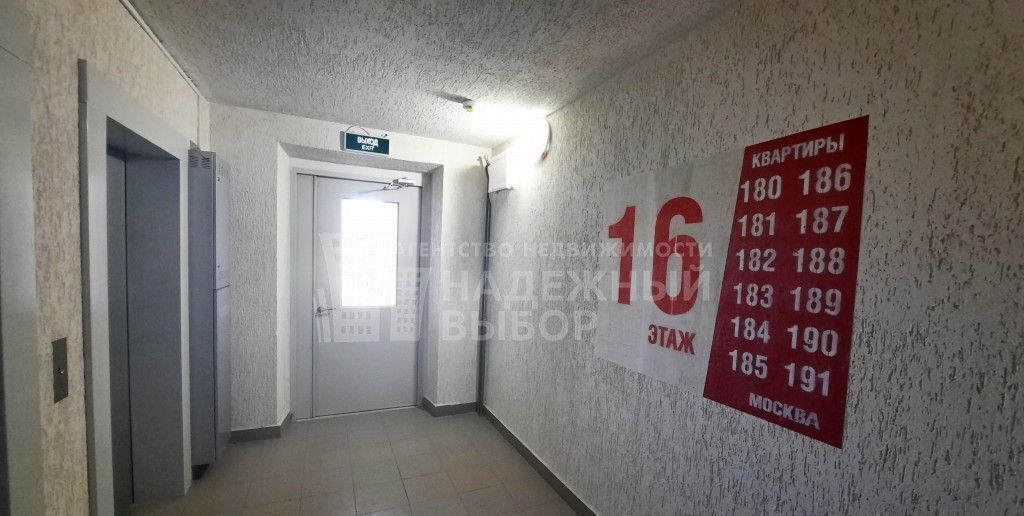квартира г Тюмень р-н Калининский ул Новоселов 117 ЖК «Москва» Калининский административный округ фото 10