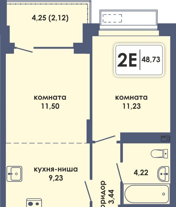 квартира г Пермь р-н Ленинский Камская Долина ЖК «Аксиома» фото 1