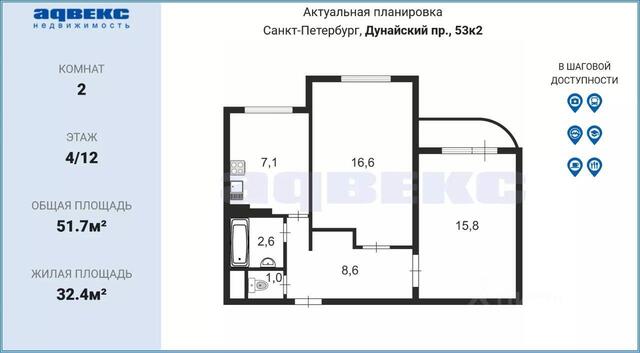 квартира р-н Фрунзенский Александровский округ, Ленинградская область фото