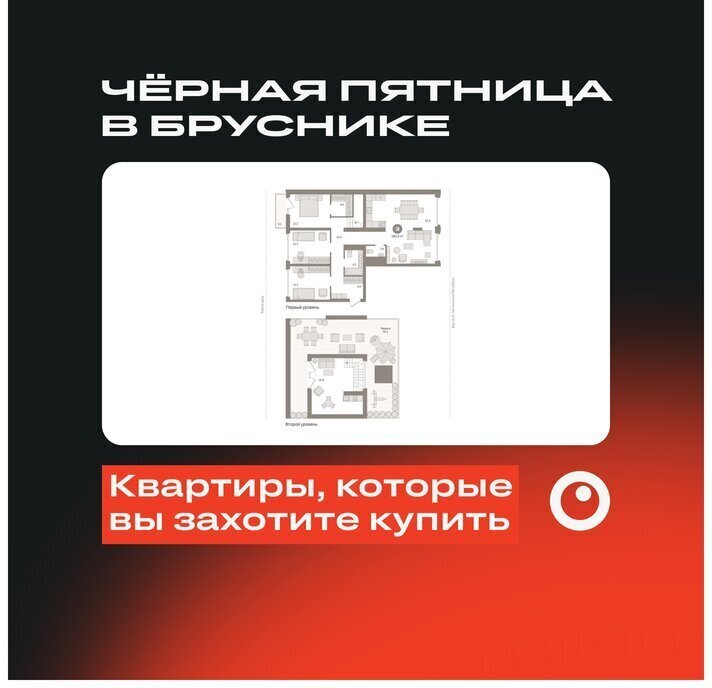 квартира г Екатеринбург р-н Ленинский Чкаловская ул Шаумяна 30 жилой район «Южные кварталы» фото 1