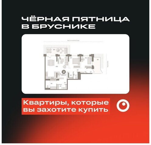 ЖК «Октябрьский на Туре» Калининский административный округ фото