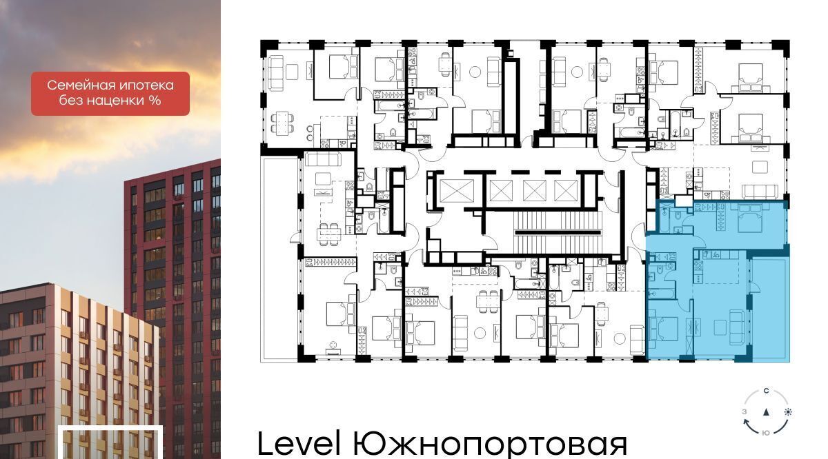 квартира г Москва метро Кожуховская ЖК Левел Южнопортовая 2 фото 2