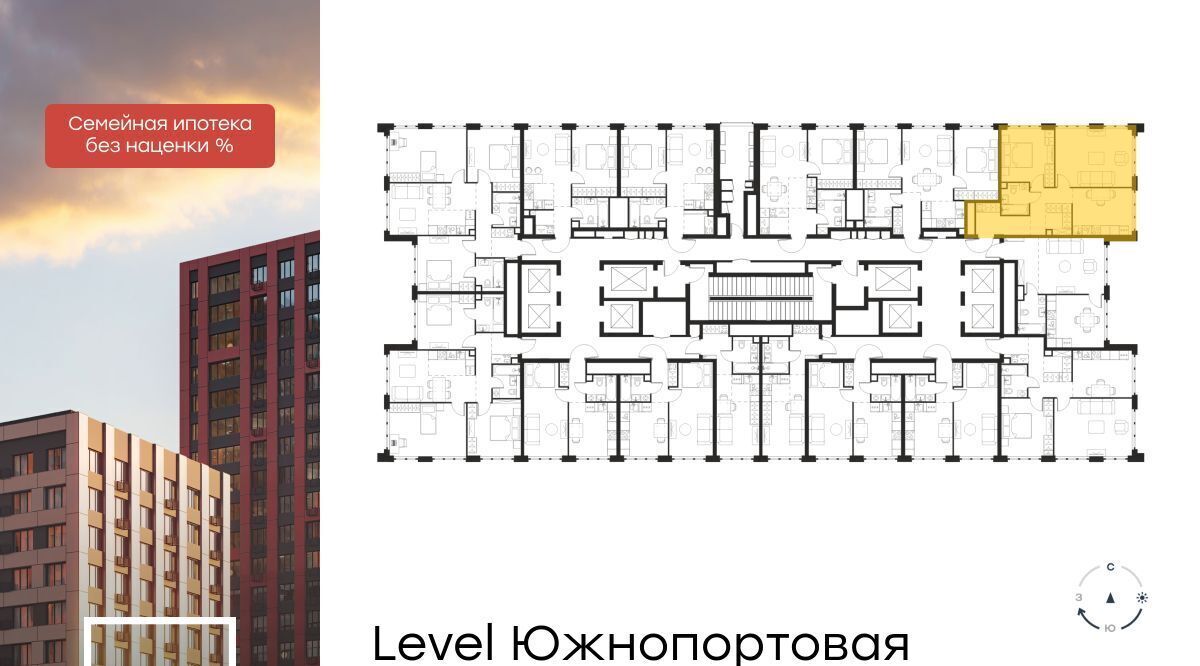 квартира г Москва метро Кожуховская ЖК Левел Южнопортовая 3 фото 2