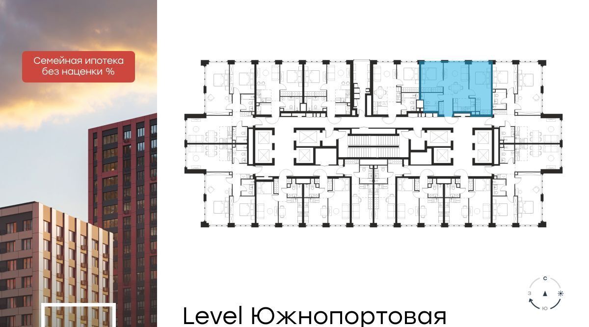 квартира г Москва метро Кожуховская ЖК Левел Южнопортовая 3 фото 2