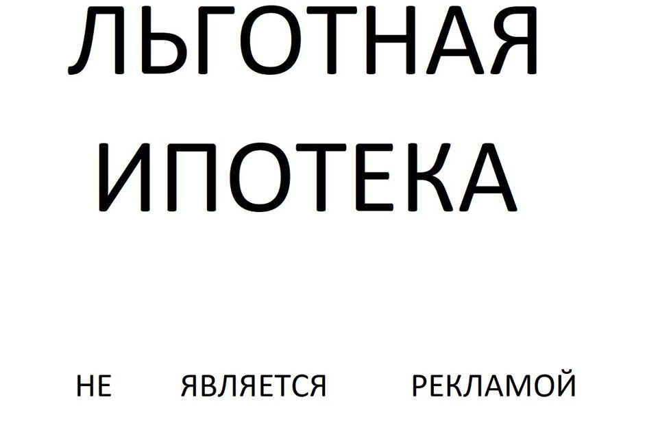 квартира городской округ Солнечногорск рп Андреевка вл 26 фото 5