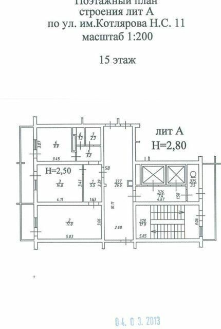 квартира г Краснодар р-н Прикубанский ул им. Котлярова Н.С. 11 Краснодар городской округ, Н. С. фото 9