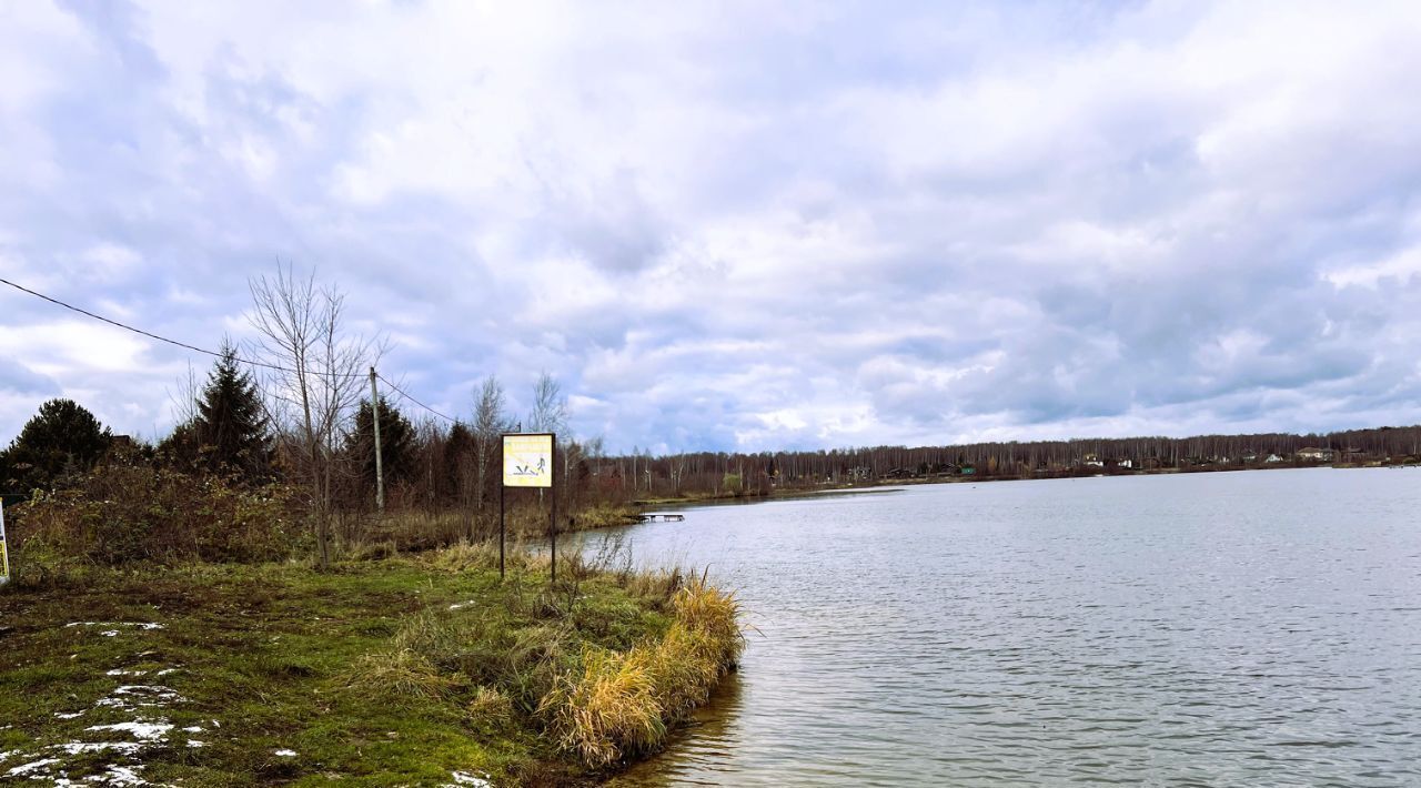 земля городской округ Чехов д Филипповское фото 1