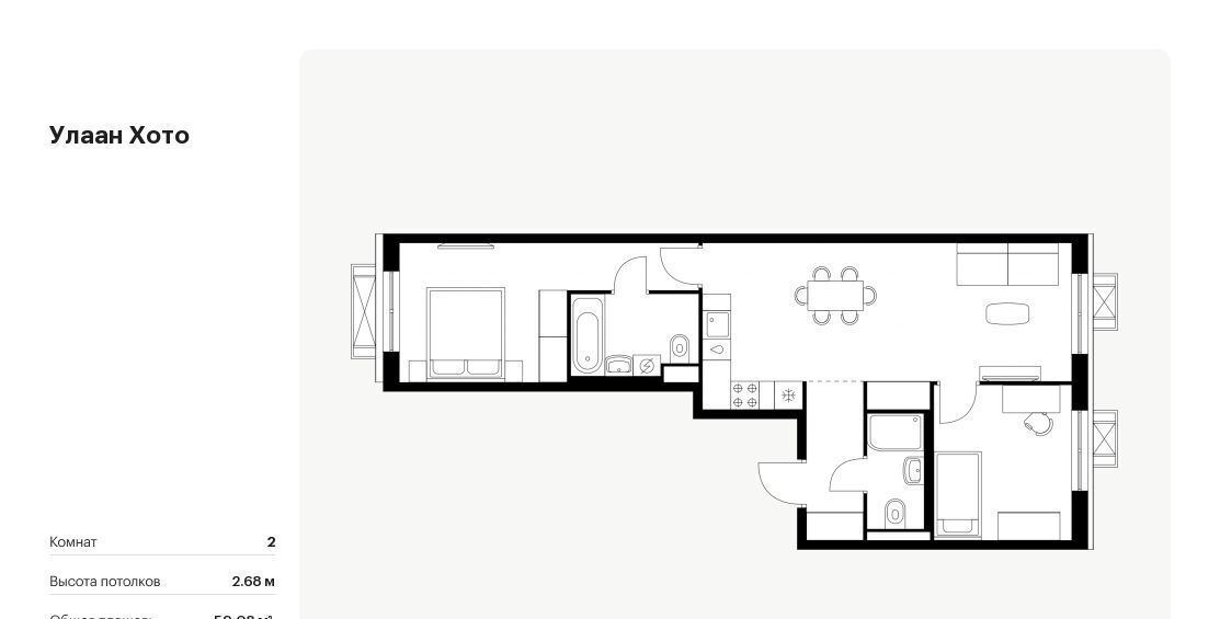 квартира г Улан-Удэ р-н Советский ул Советская 6/2 фото 1