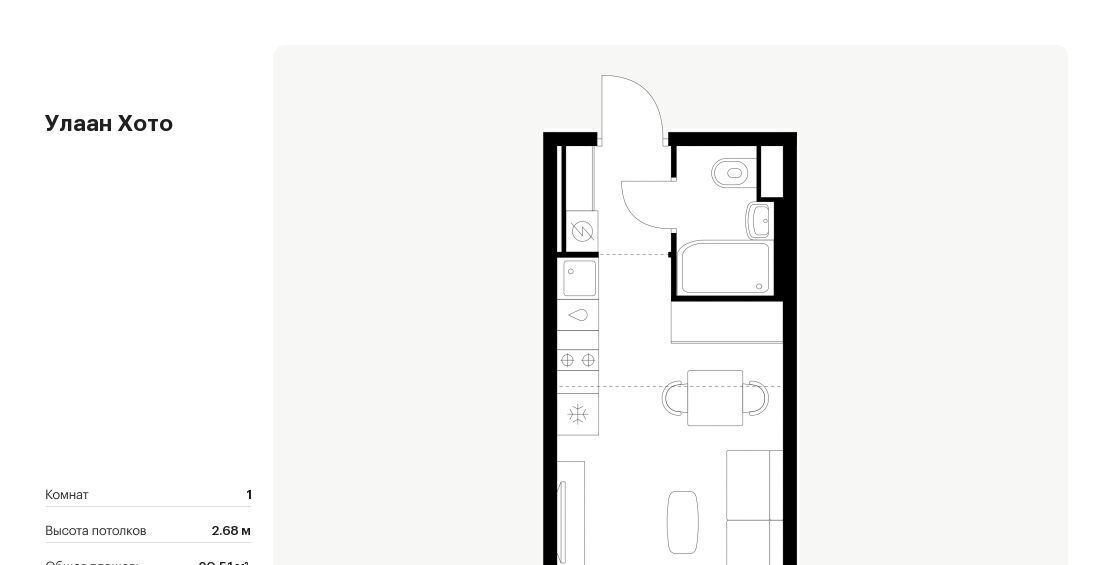 квартира г Улан-Удэ р-н Советский ул Советская 6/2 фото 1