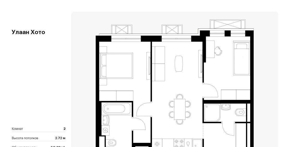 квартира г Улан-Удэ р-н Советский ул Советская 6/2 фото 1