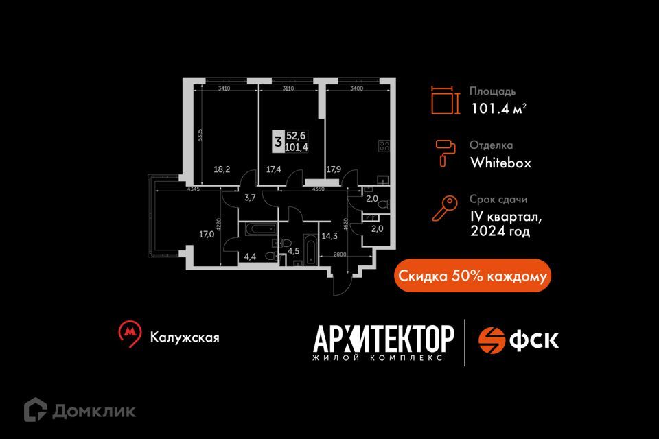 квартира г Москва ул Академика Волгина 2/1 Юго-Западный административный округ фото 1