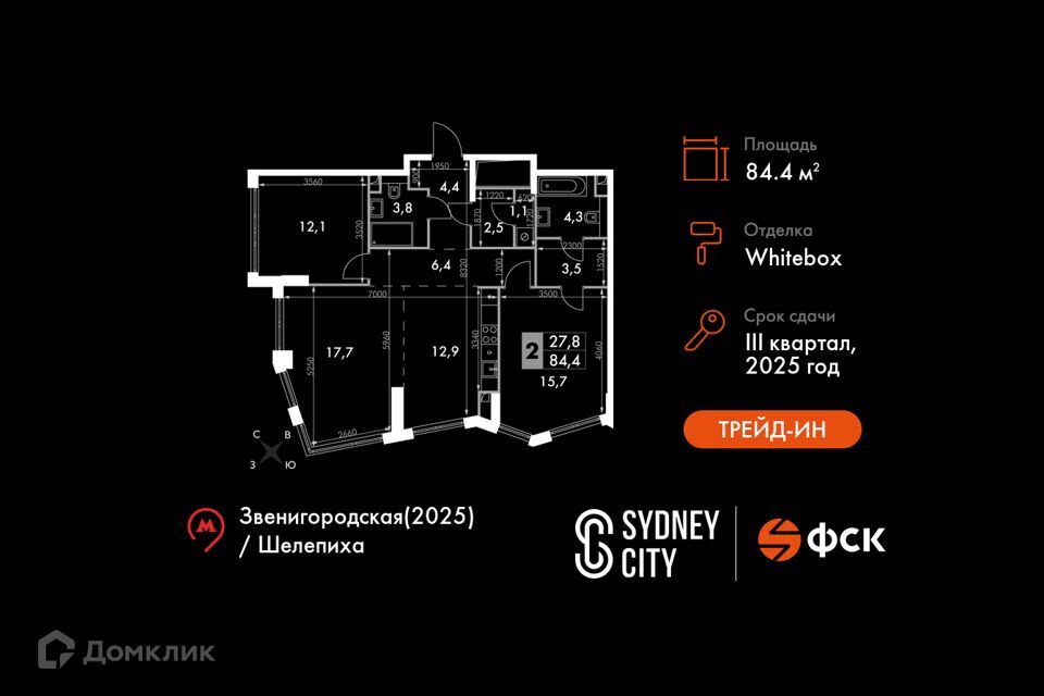 квартира г Москва ул Шеногина 2 Северо-Западный административный округ, к 2/1 фото 1