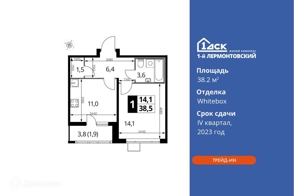 квартира г Люберцы жилой комплекс 1-й Лермонтовский, городской округ Люберцы фото 1