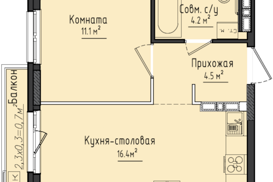 квартира р-н Завьяловский Жилой комплекс Город оружейников фото 1