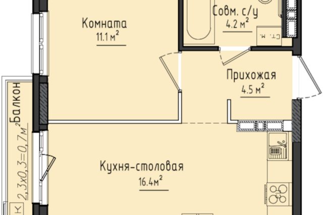 квартира Жилой комплекс Город оружейников фото