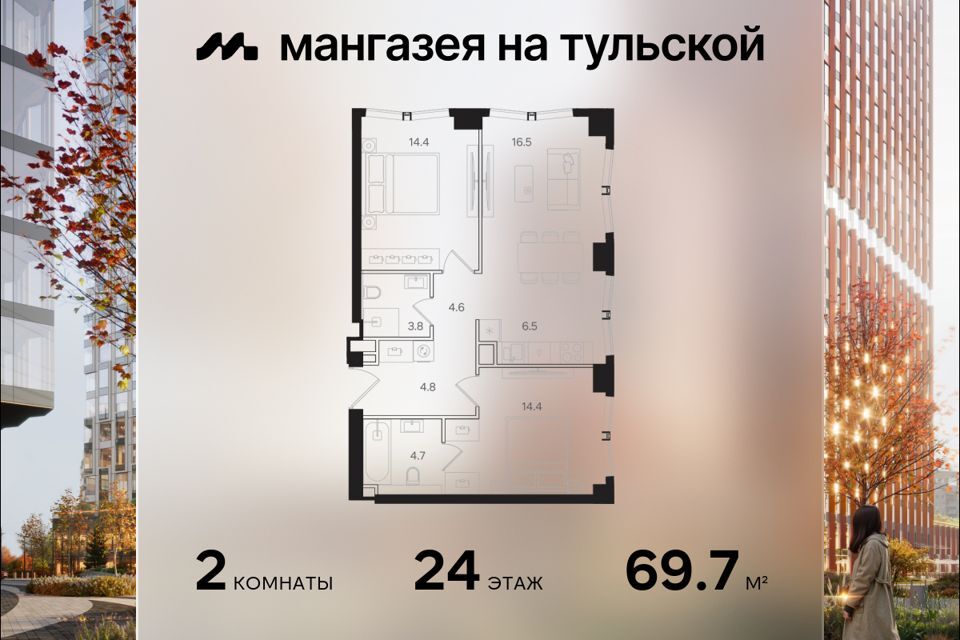 квартира г Москва ул Большая Тульская 8 Южный административный округ фото 1