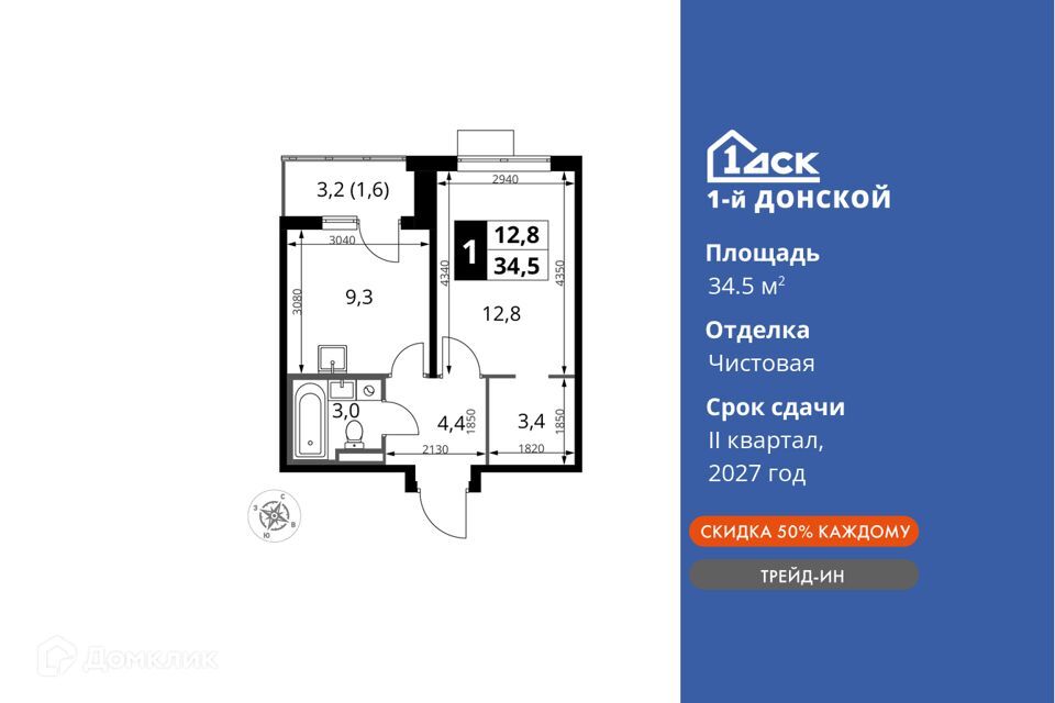 квартира городской округ Ленинский д Сапроново жилой комплекс 1-й Донской, к 1 фото 1