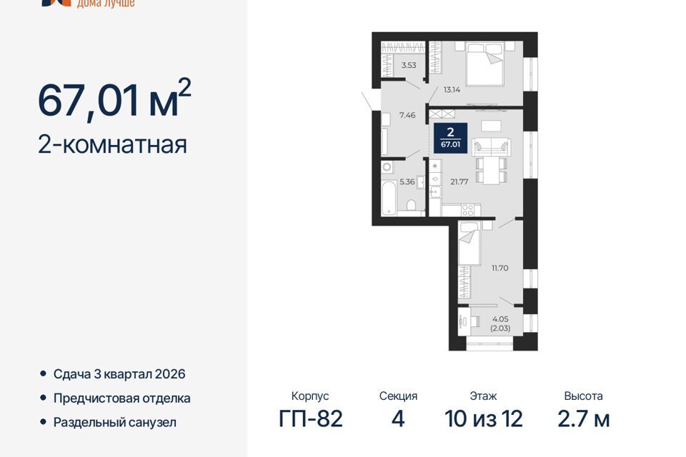 квартира г Новый Уренгой Новый Уренгой городской округ, 6/2 фото 1