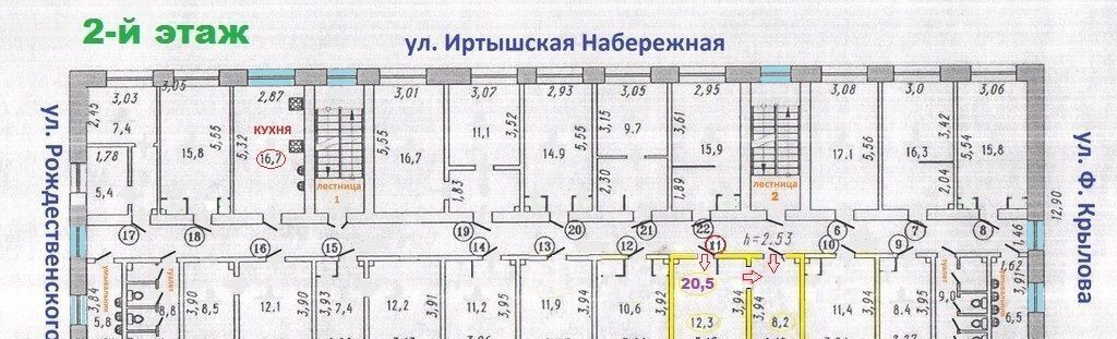 комната г Омск р-н Ленинский ул Рождественского 1б фото 28