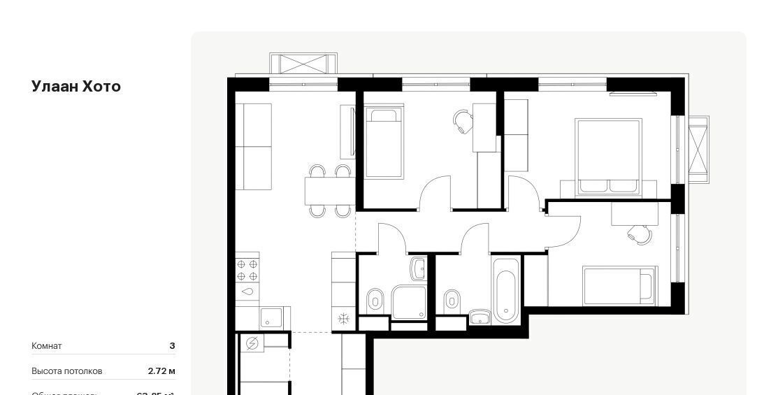 квартира г Улан-Удэ р-н Советский ул Советская 6/2 фото 1