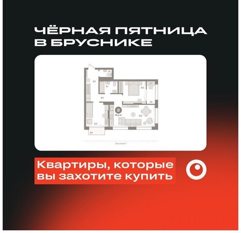 квартира ул Краснооктябрьская 4к/3 фото