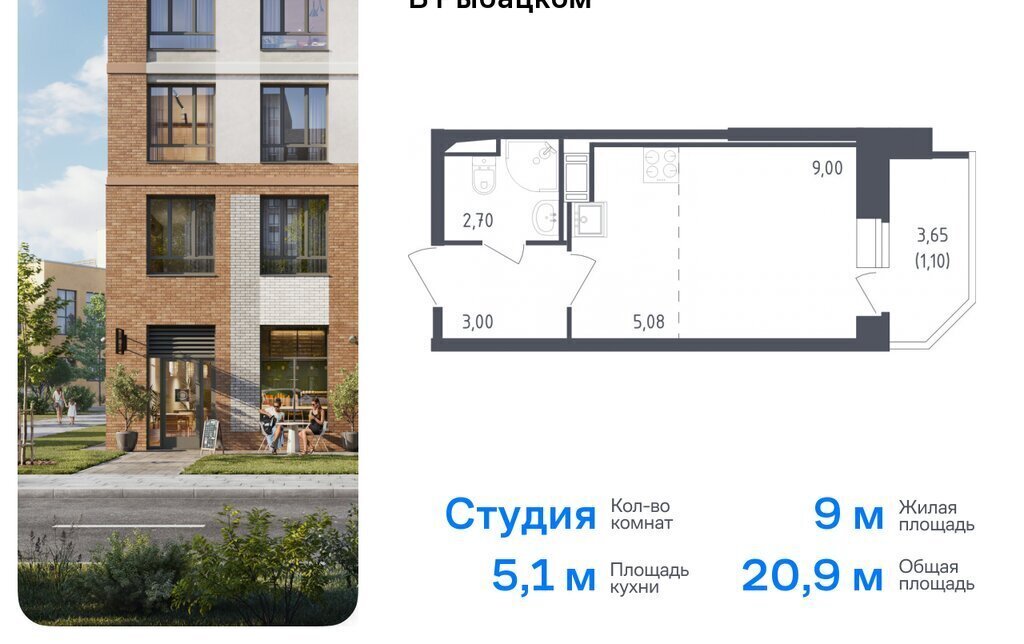 квартира г Санкт-Петербург метро Рыбацкое р-н Невский ЖК Живи в Рыбацком 5 Рыбацкое, Невский район, муниципальный округ Рыбацкое, жилой комплекс Живи в Рыбацком, Ленинградская область фото 1