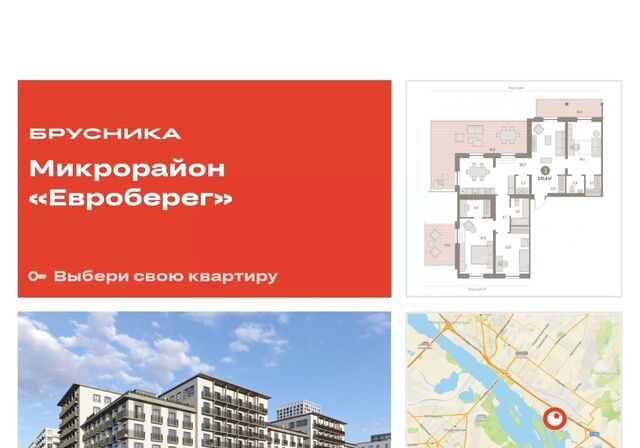 р-н Октябрьский фото