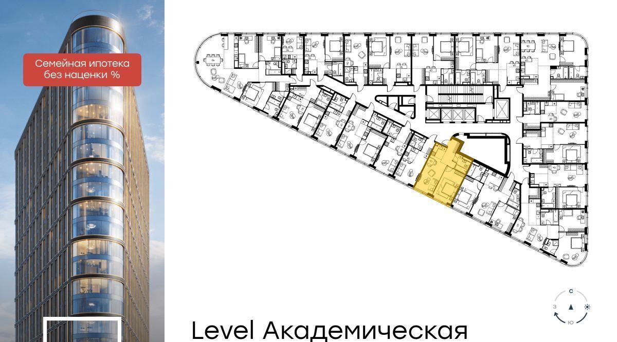 квартира г Москва метро Академическая ул Профсоюзная 2/22 муниципальный округ Академический фото 2