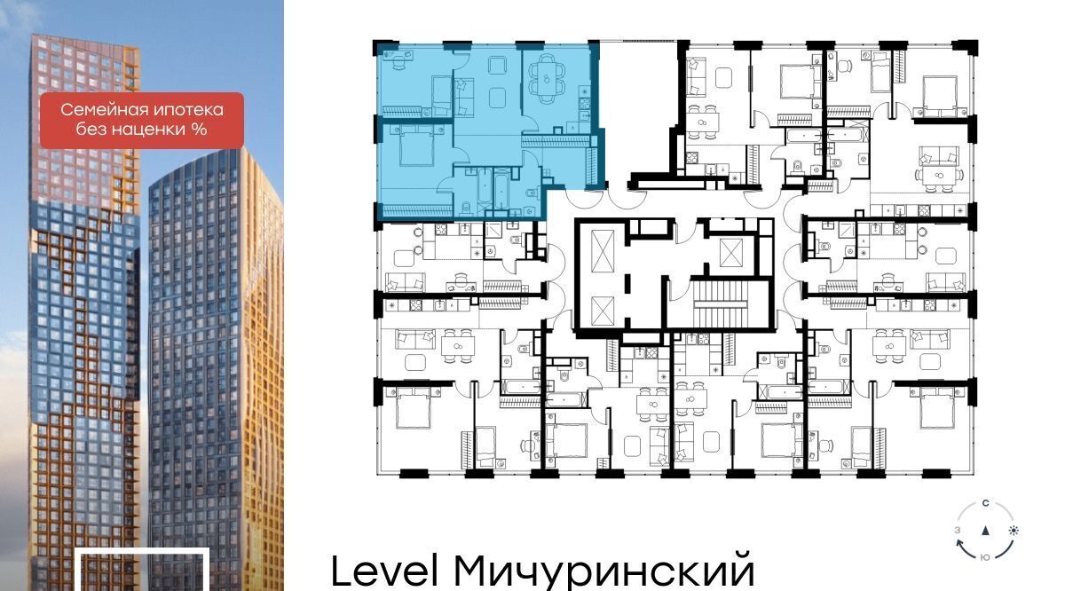 квартира г Москва метро Мичуринский проспект ЖК Левел Мичуринский муниципальный округ Очаково-Матвеевское фото 2