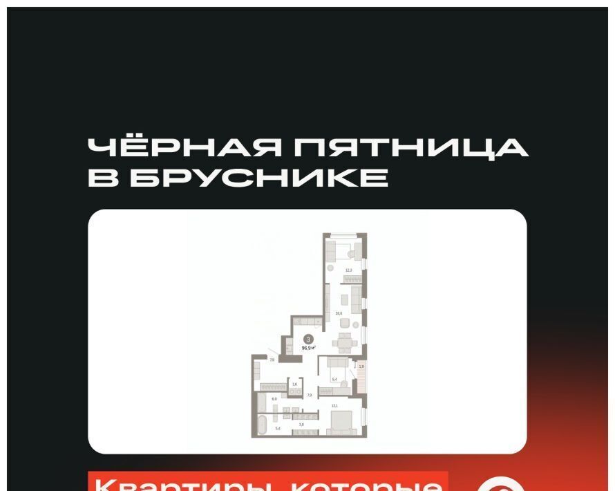 квартира г Екатеринбург р-н Железнодорожный Уральская ул Пехотинцев 2г фото 1