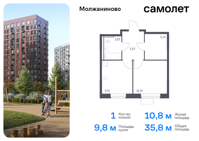 Молжаниновский ЖК Молжаниново к 4 фото