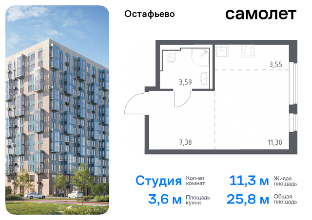 метро Щербинка жилой комплекс Остафьево, к 19, Симферопольское шоссе фото