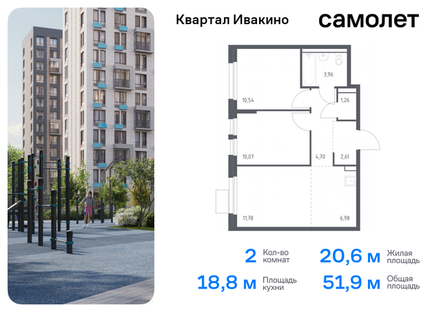 Химки г, Ивакино кв-л, жилой комплекс Квартал Ивакино, к 4, Москва-Санкт-Петербург, M-11, Московская область фото