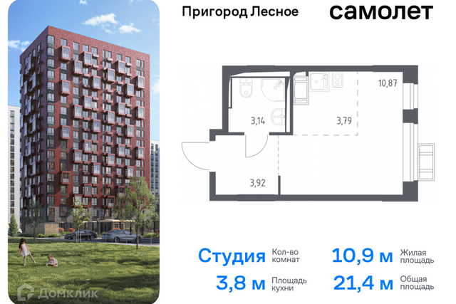 д Мисайлово улица имени Героя России Филипова, 10 фото