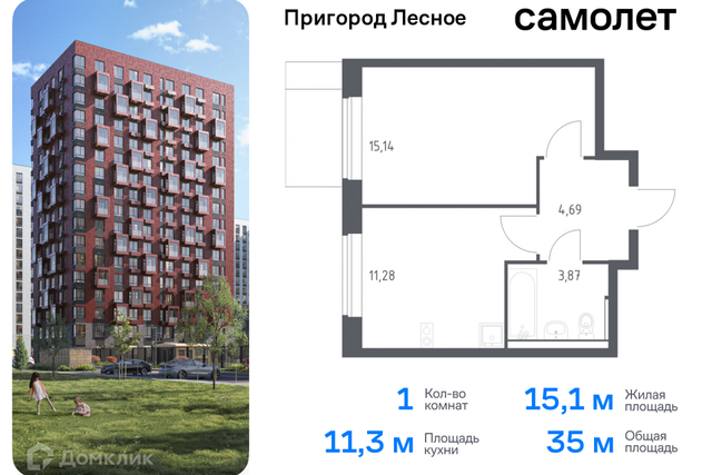 д Мисайлово улица имени Героя России Филипова, 10 фото