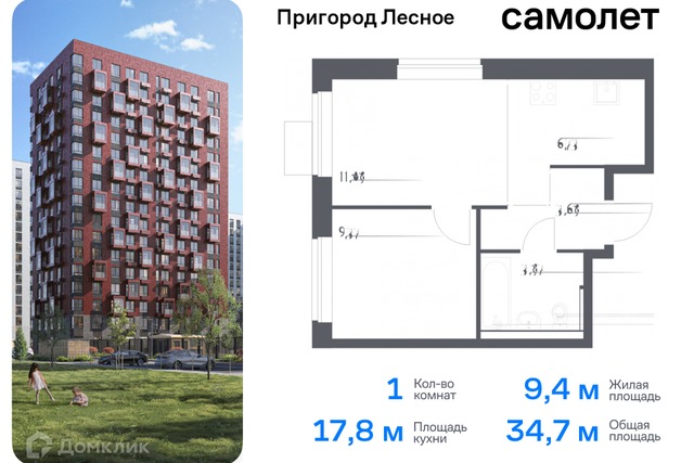 д Мисайлово улица имени Героя России Филипова, 10 фото