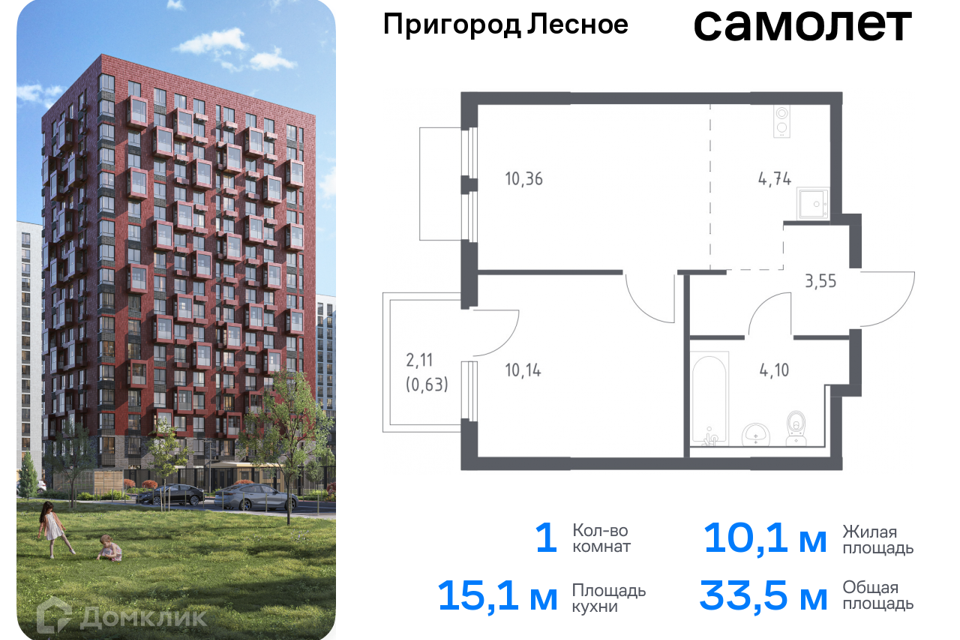 квартира городской округ Ленинский д Мисайлово улица имени Героя России Филипова, 10 фото 1