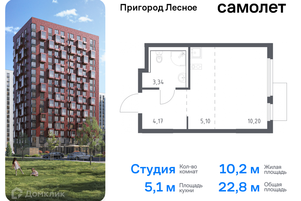 квартира городской округ Ленинский д Мисайлово улица имени Героя России Филипова, 10 фото 1