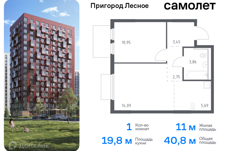 квартира городской округ Ленинский д Мисайлово улица имени Героя России Филипова, 10 фото 1