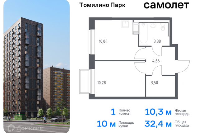 Новорязанское шоссе 26 километр, к 6/1 фото