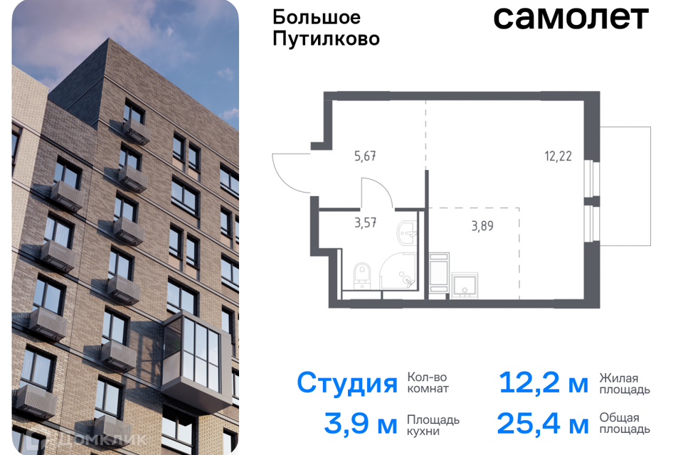 квартира городской округ Красногорск д Путилково Жилой комплекс Большое Путилково фото 1